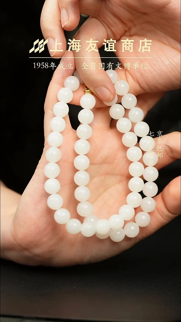 项链未镶嵌和田玉ZR5954 卡10白玉
