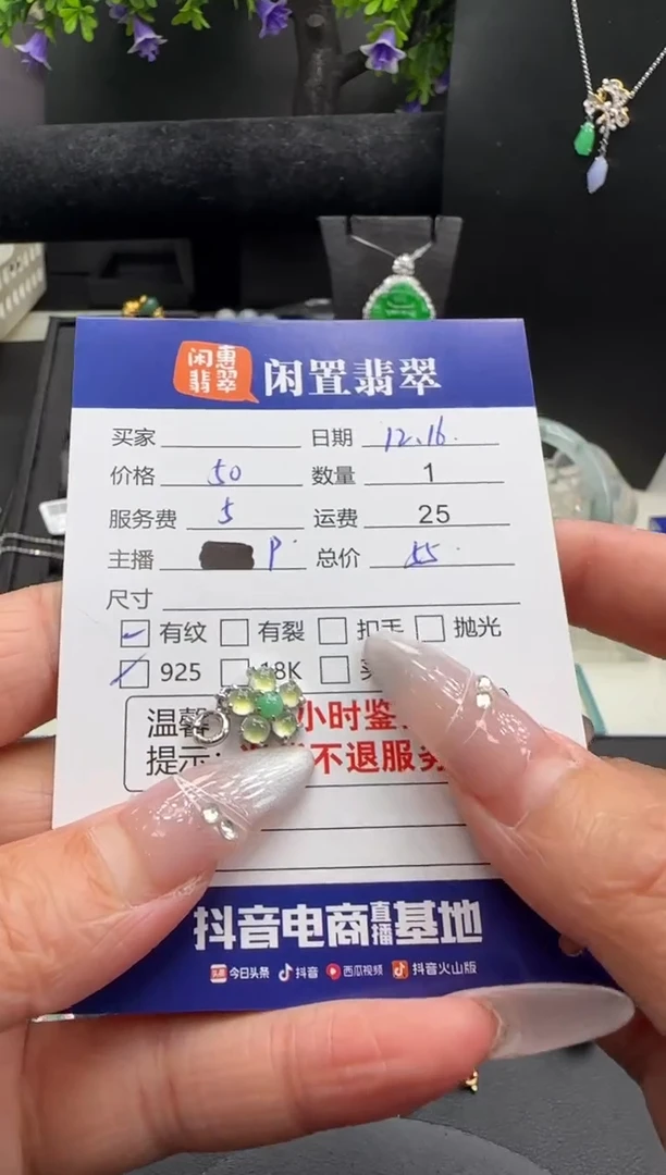 吊坠(不含链)银S925镶嵌翡翠翡翠吊坠