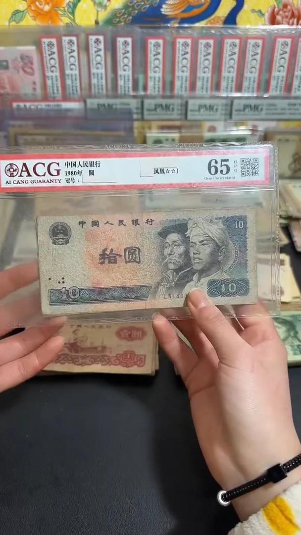 退市 原票小伟链接 10张