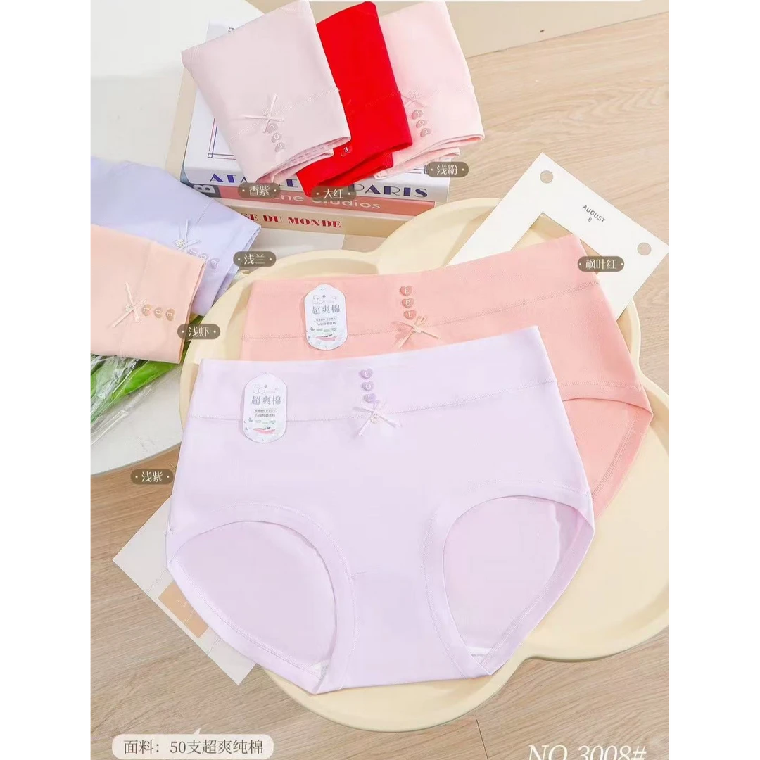 3008# 无痕透气女中腰内裤亲肤大码日系50支超爽棉抑菌少女内裤