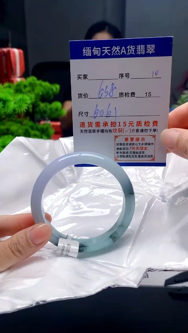 未镶嵌手镯翡翠10缅甸天然A货翡翠需包容瑕疵，介意慎拍