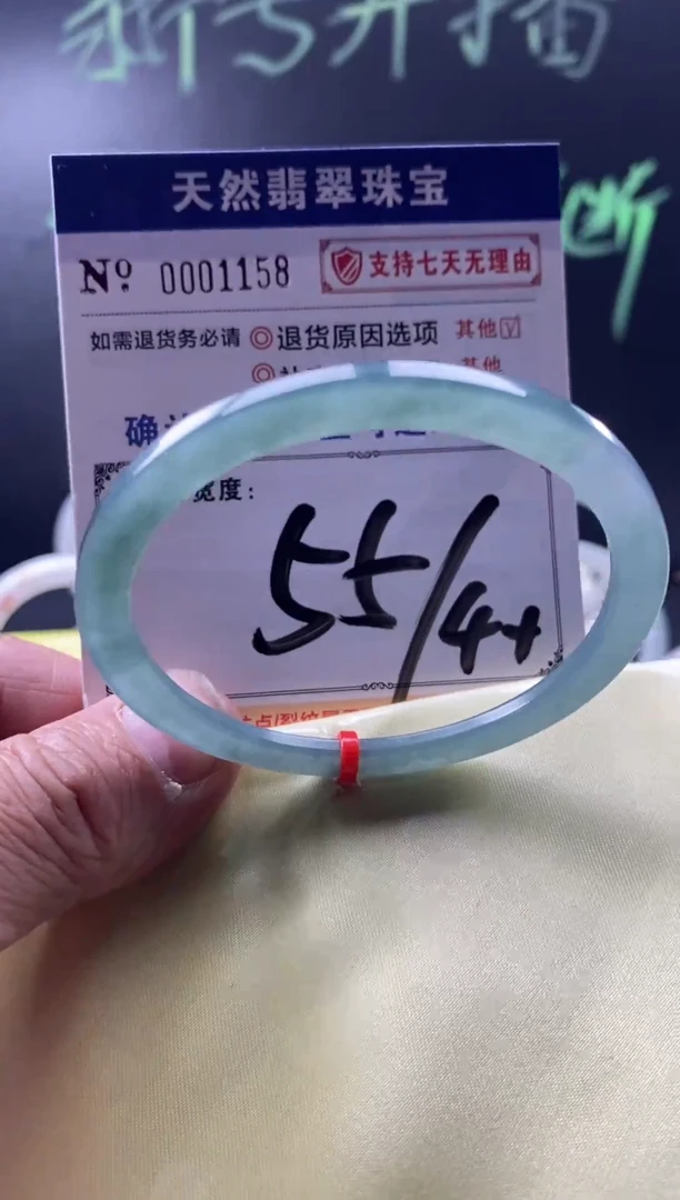 未镶嵌手镯翡翠叮当镯公主镯美人镯翡翠手镯