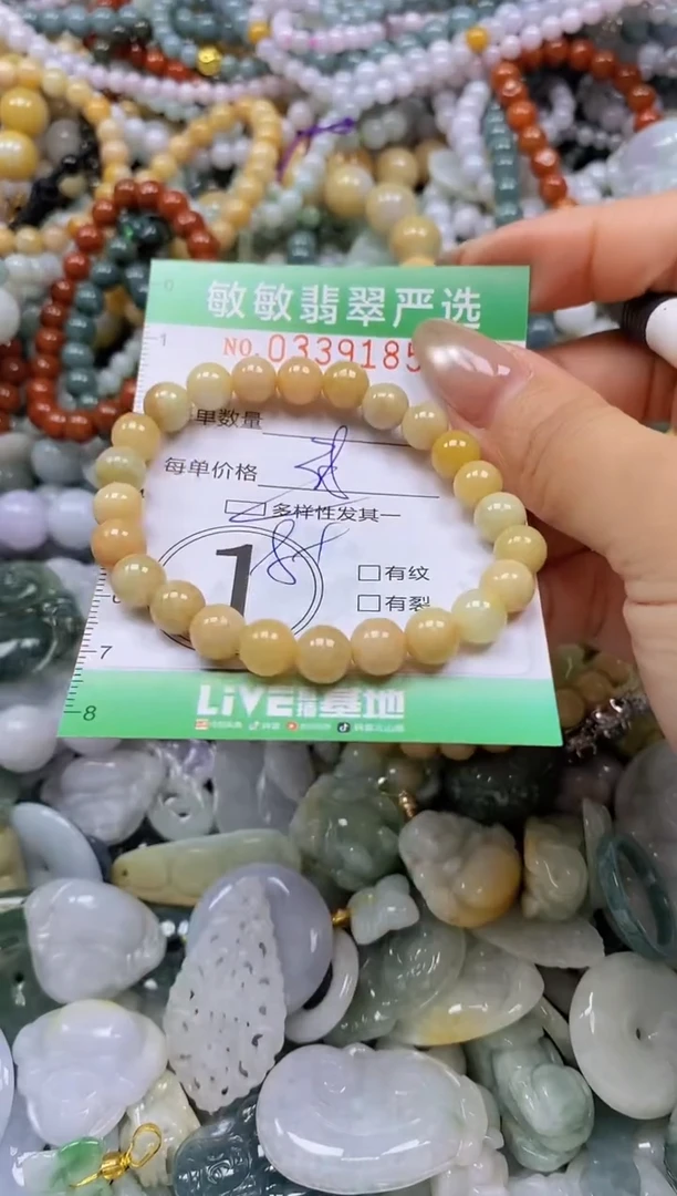 颈饰未镶嵌翡翠闪购0339185多样性发其一