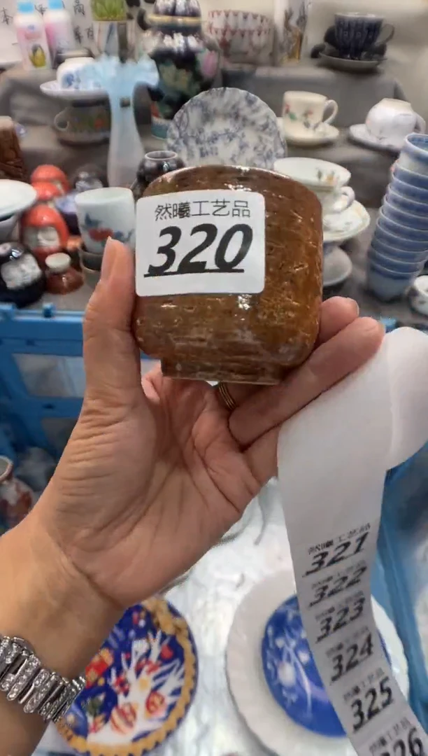 瓷片惠*320