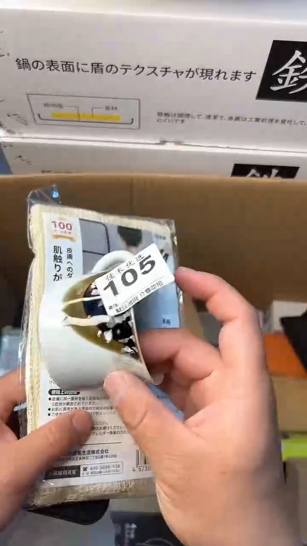 日本名窑瓷器瓷器瓷器瓷器