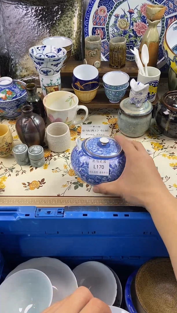 瓷片→****^    l170