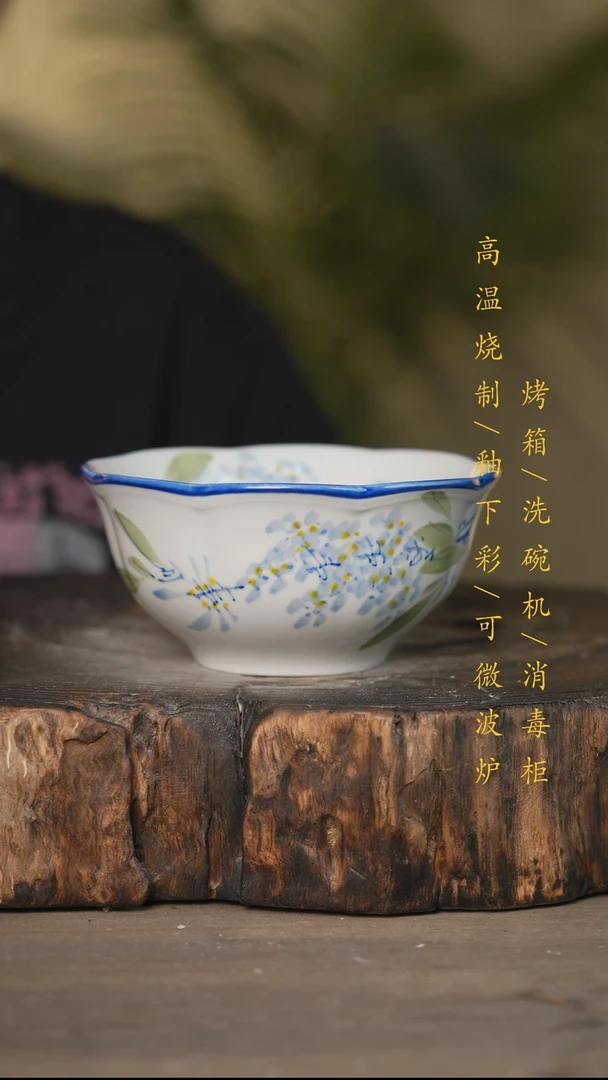 瓷片景德镇高温釉下彩可微波烤箱洗碗机