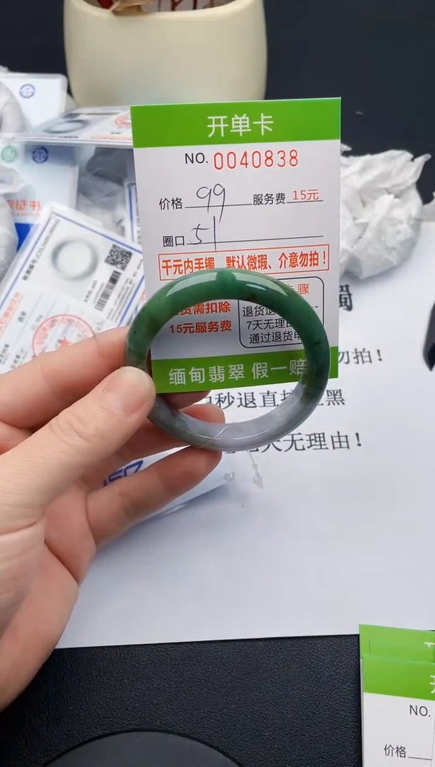【闪购商品】翡翠手镯未镶嵌38天然缅甸A货