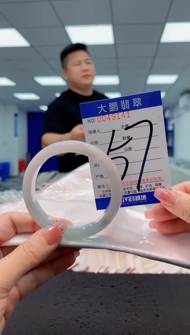 【闪购商品】翡翠手镯未镶嵌AAAAAAAAAA