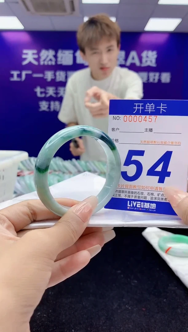 未镶嵌手镯翡翠AAAAAAAAAAAA
