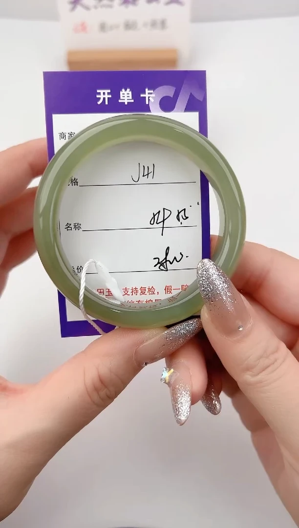 未镶嵌手镯和田玉41颜色微差无瑕疵