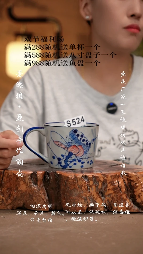 其他WS524新十二器陶瓷