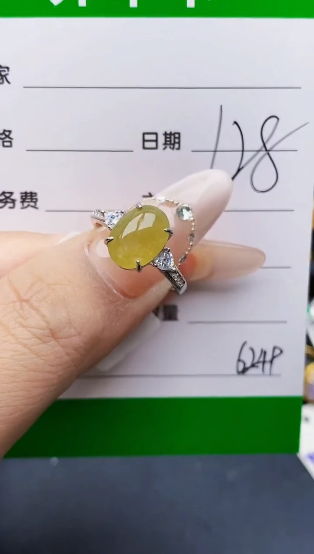 银S925镶嵌戒指翡翠6249
