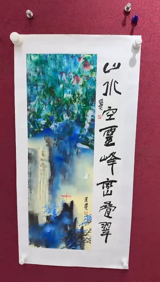 国画赵燮书画精品