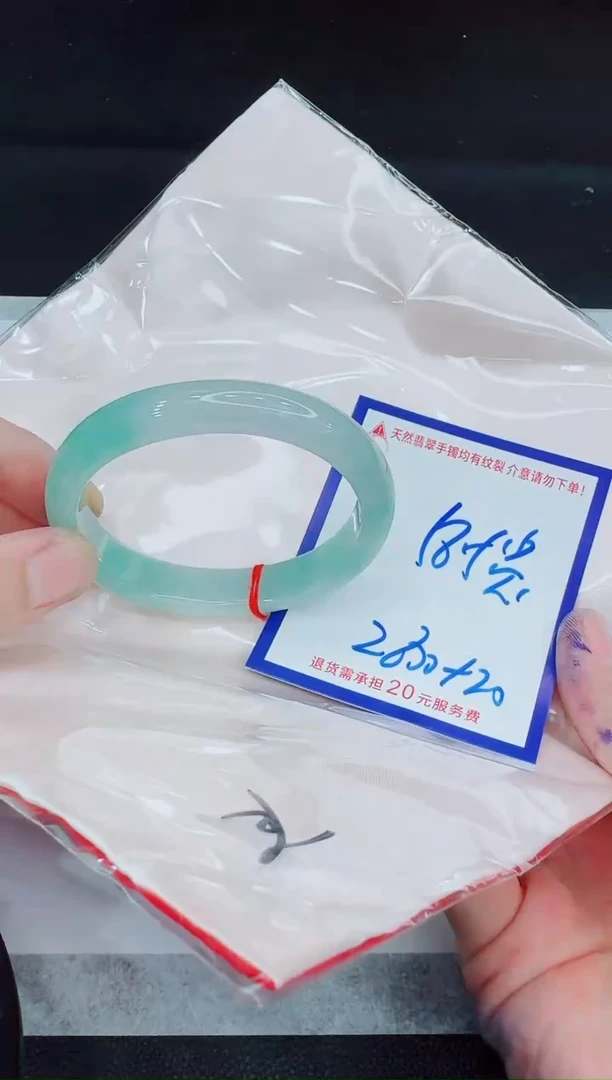 未镶嵌手镯翡翠11111111