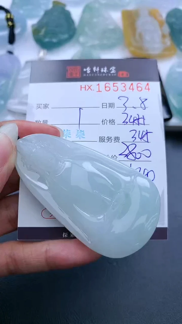 【闪购商品】翡翠挂件未镶嵌哈轩 挂件1