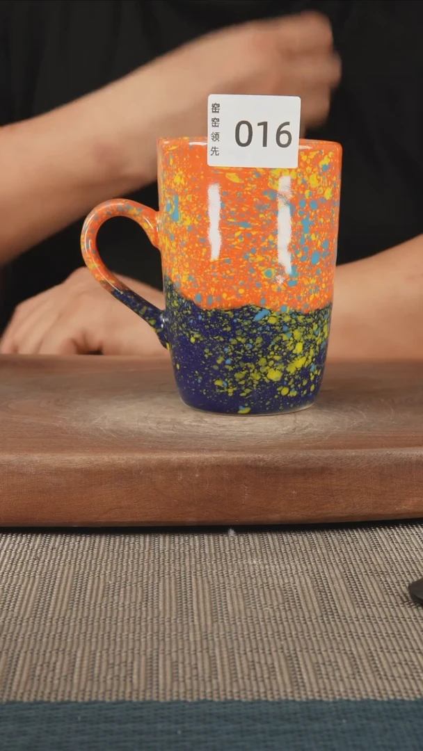 016窑窑领先 孤品原创