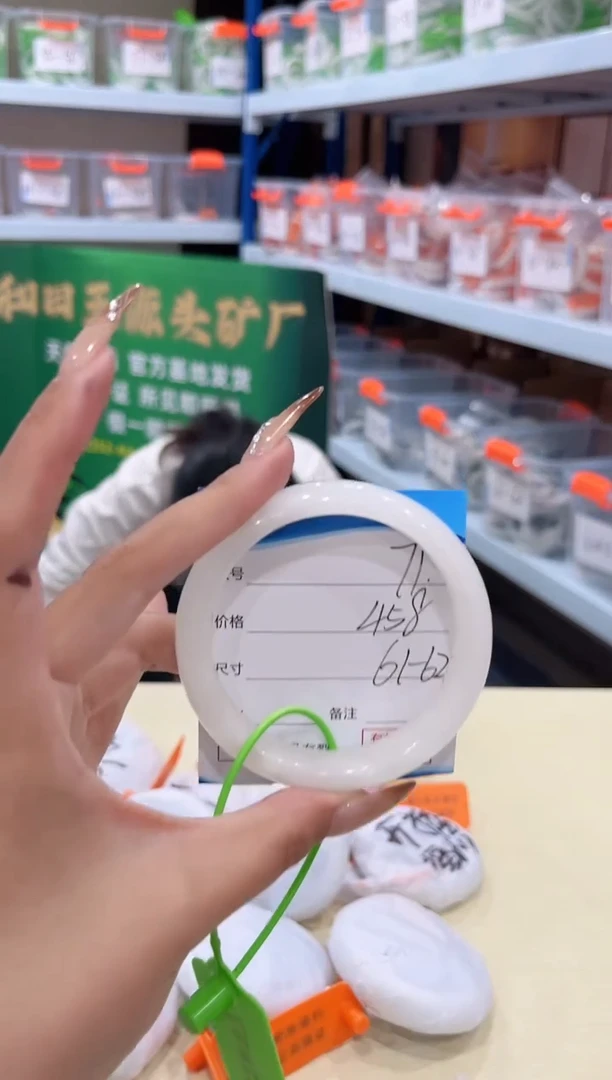 未镶嵌手镯和田玉12.12/71/61-62