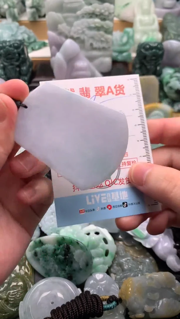 吊坠(不含链)未镶嵌翡翠1
