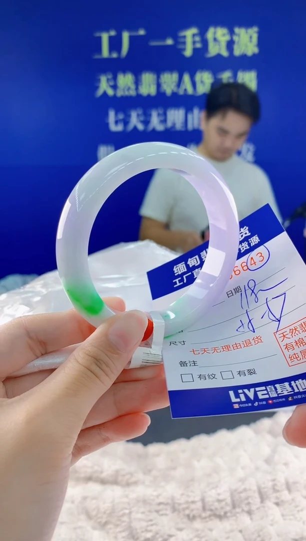 未镶嵌手镯翡翠43