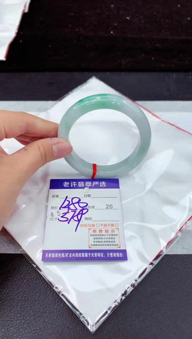 翡翠手镯未镶嵌1111111111