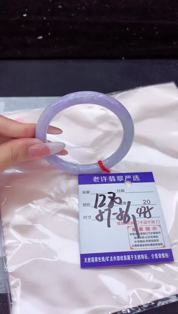 翡翠手镯未镶嵌111111111