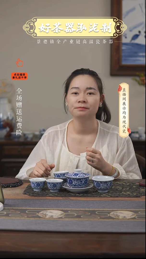 其他4+2件套，，青花缠枝莲