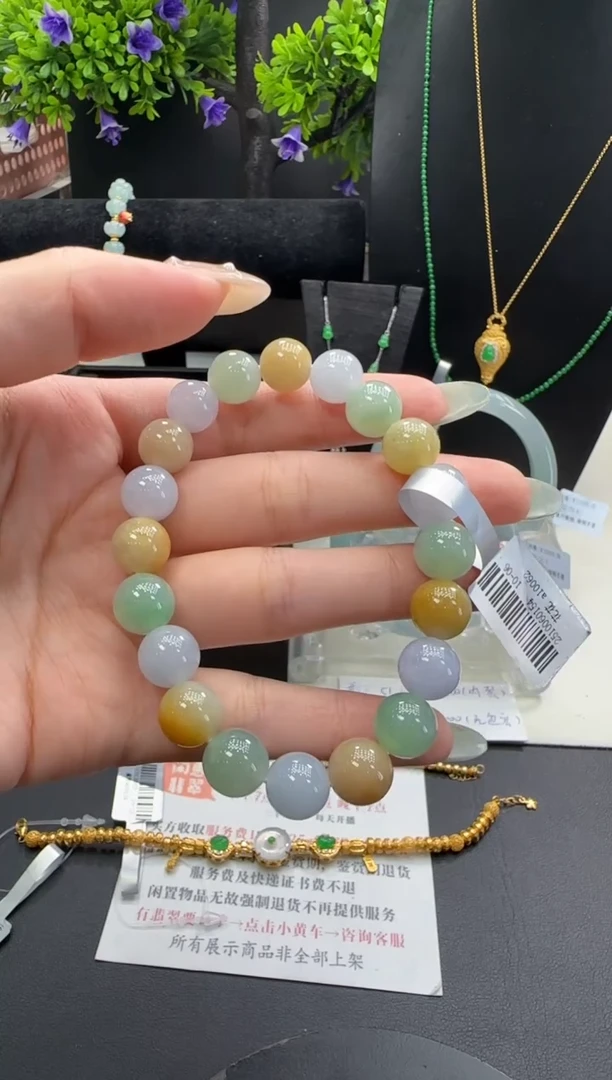 未镶嵌手串翡翠翡翠手串