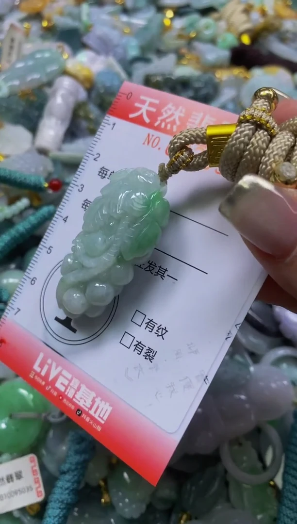 翡翠未镶嵌颈饰闪购0036929