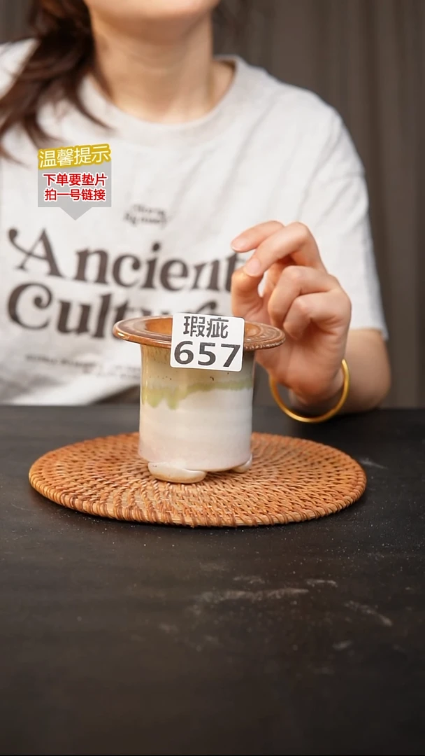瓷片657瑕疵款，口约 6 高约9