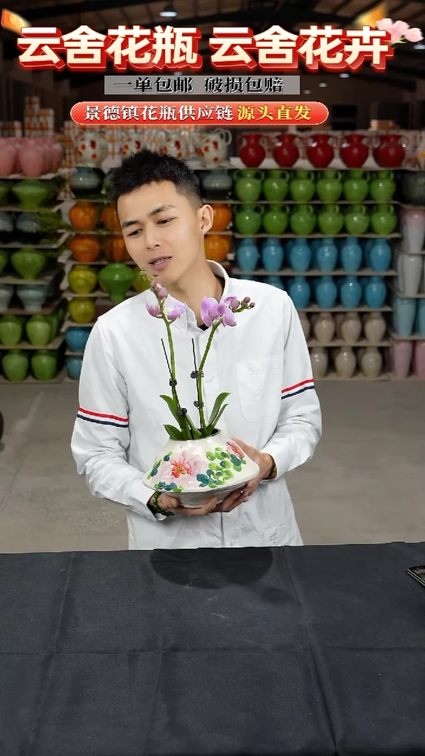 陶瓷景德镇陶瓷花瓶