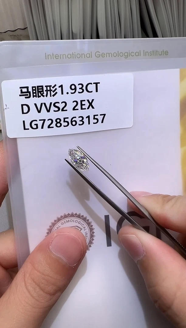 裸石实验室培育钻石728563157