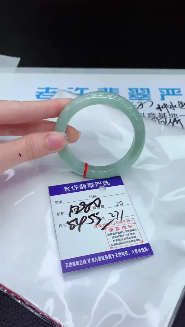 翡翠手镯未镶嵌1111111111111111