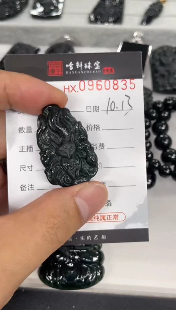 吊坠(不含链)未镶嵌翡翠哈轩  挂件1