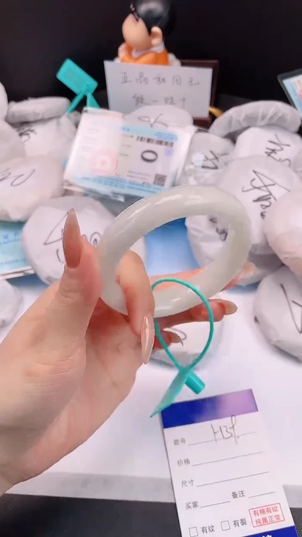 未镶嵌手镯和田玉29H39-57