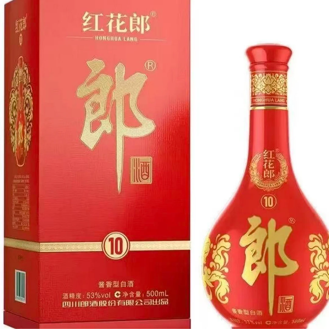 【山东老袁专属】09-12年随机发。郎酒红花郎10  酱香型53度500ML