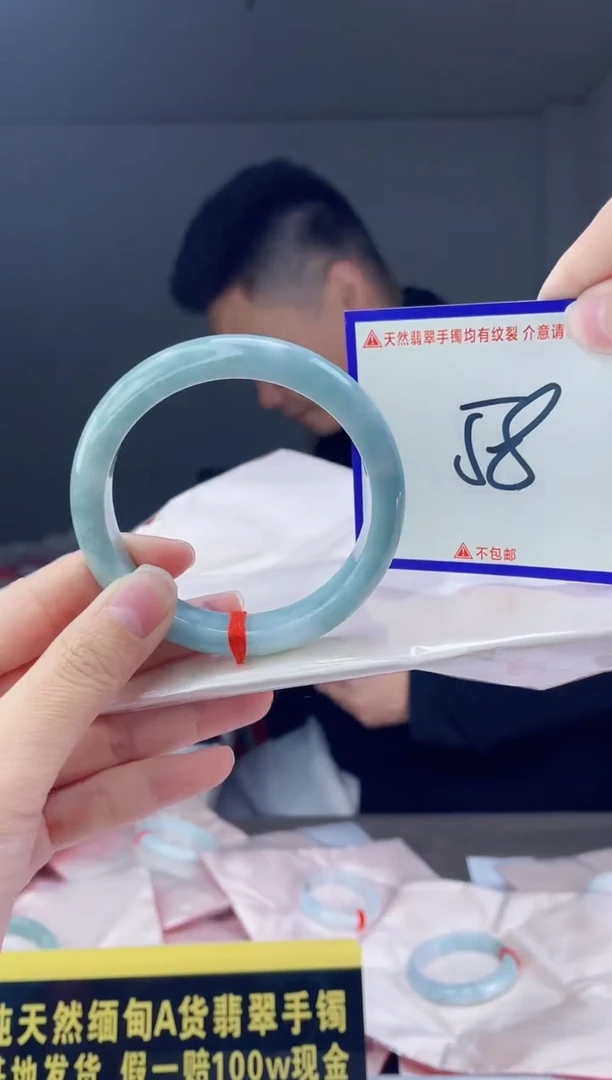 未镶嵌手镯翡翠我