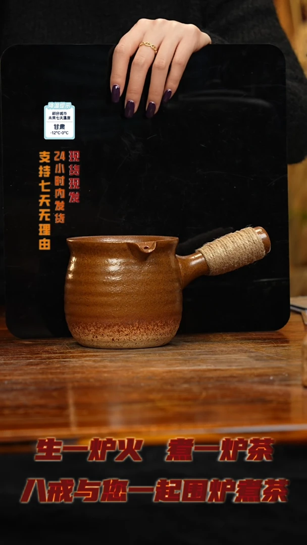 【闪购商品】紫砂茶壶八戒茶器-古法柴烧