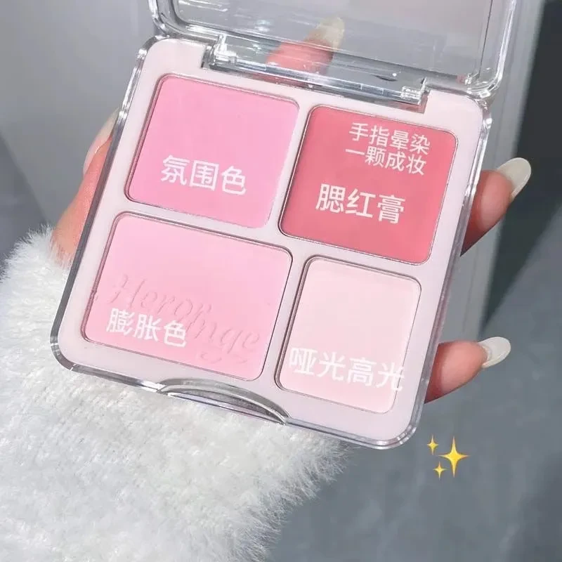 爱心甜妹四色腮红高光盘氛围感膨胀色细腻哑光面中提亮低饱和裸色