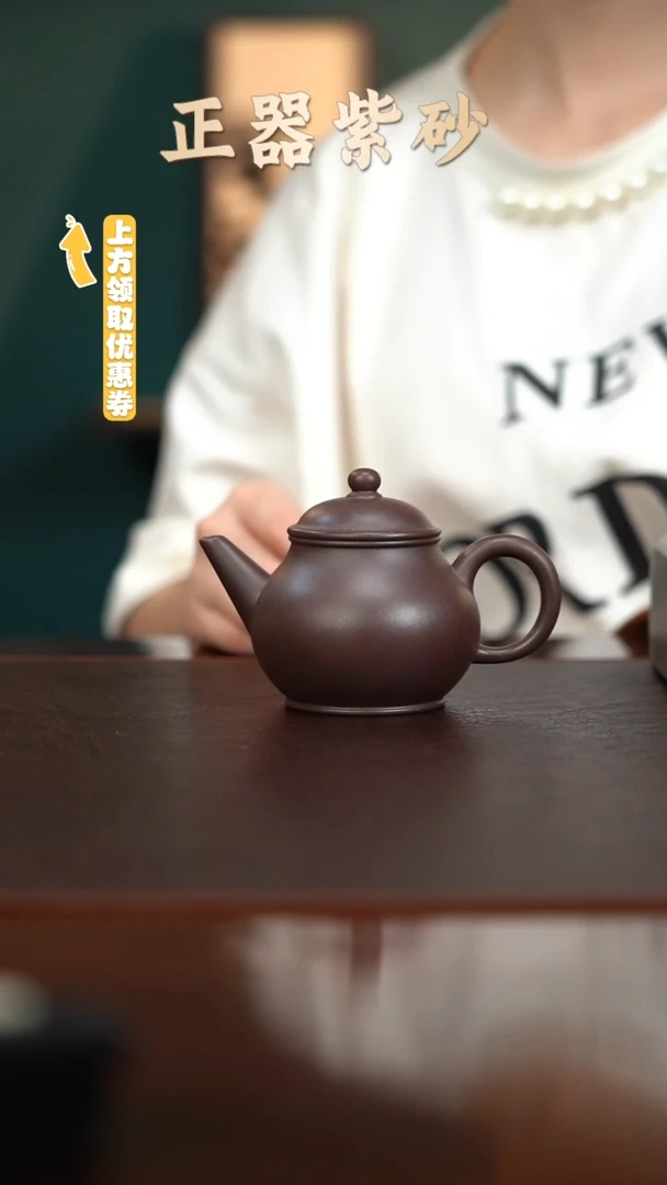 茶壶紫砂EF16505闵丽琴芭乐水平
