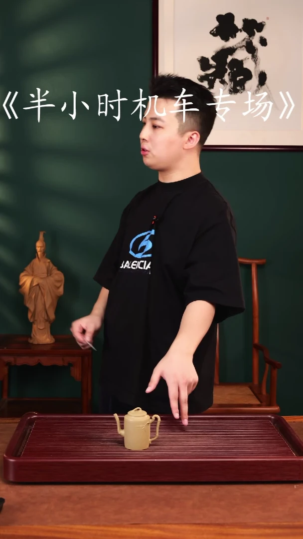 茶壶紫砂潘子茶器16574