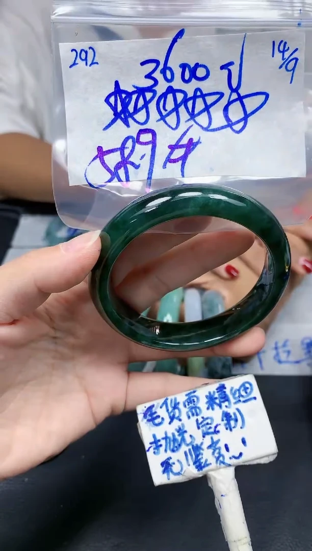 未镶嵌定制翡翠292毛货需精细抛光手镯拍一发一