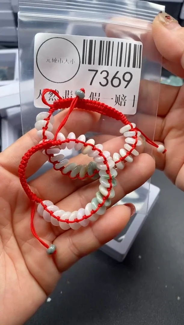 吊坠(不含链)未镶嵌翡翠7369