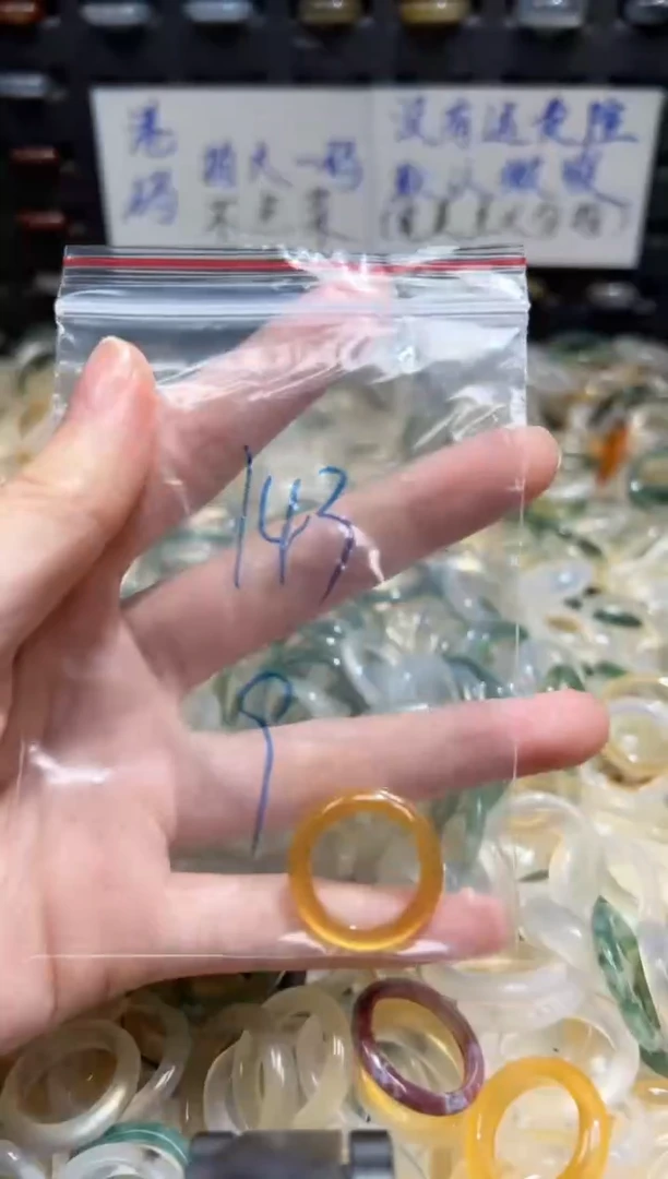 未镶嵌戒指玛瑙/玉髓143