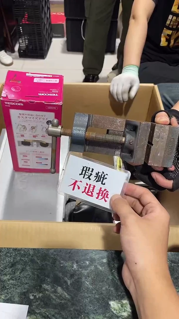 D中古二手不退不换159
