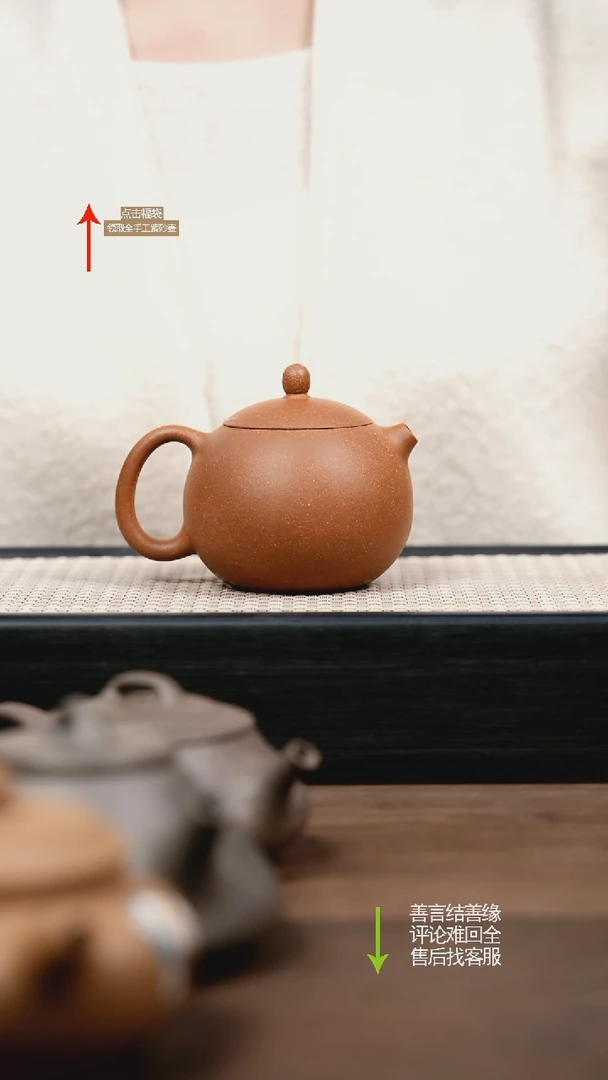 【闪购商品】紫砂茶壶YZL段泥西施