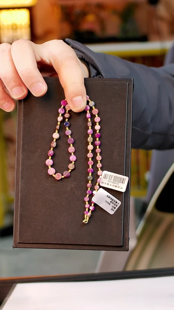 苏纪石（舒俱来）未镶嵌小圆饼项链288号