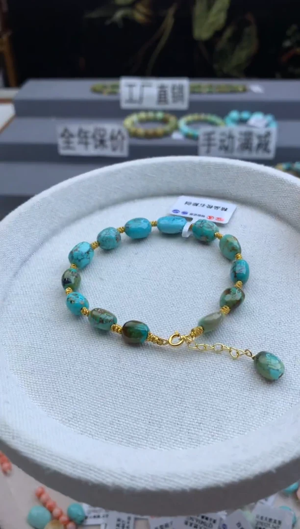 未镶嵌绿松石手串茜.n93