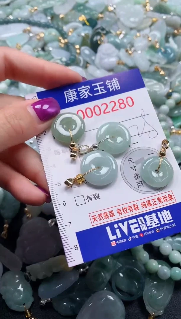 颈饰未镶嵌翡翠2280