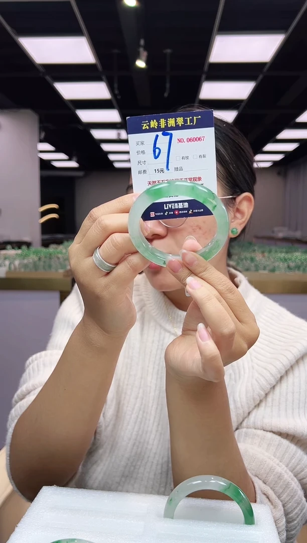 未镶嵌手镯石英质玉口径53